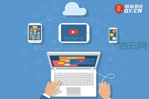 Windows虚拟主机：搭建网站的最佳选择