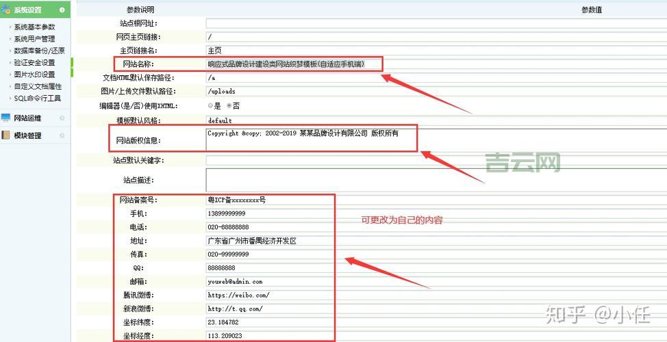网络域名注册指南：小白也能轻松搞定