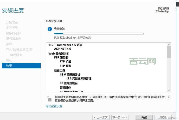 阿里云服务器换系统，数据安全有保障