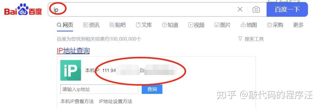 谷歌代理服务器详解：提升浏览体验的实用技巧
