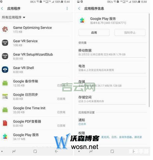 谷歌代理服务器详解：提升浏览体验的实用技巧