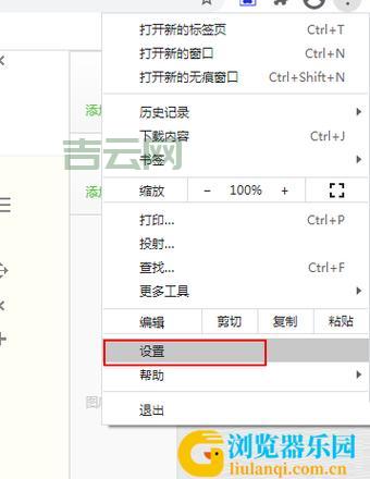 谷歌代理服务器详解：提升浏览体验的实用技巧