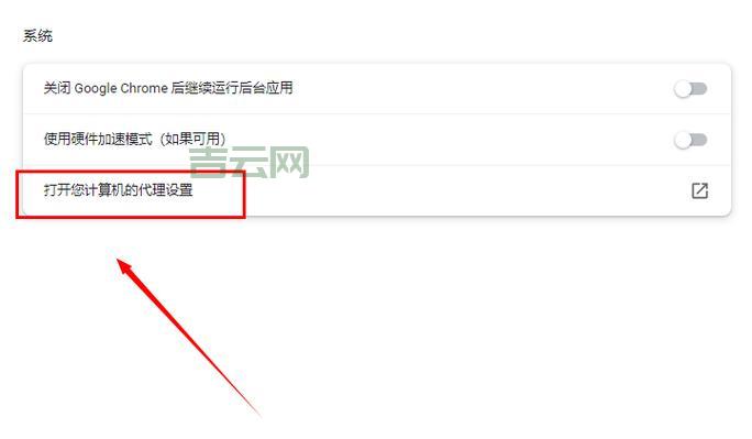 谷歌代理服务器详解：提升浏览体验的实用技巧