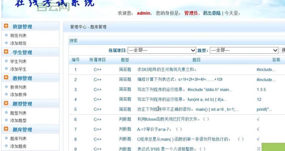 免费ASP.NET空间大比拼，哪个更适合你？