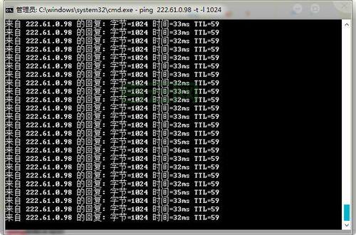 福州铁通DNS解析速度优势及设置方法