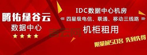 什么是合租服务器？企业建站的最佳解决方案