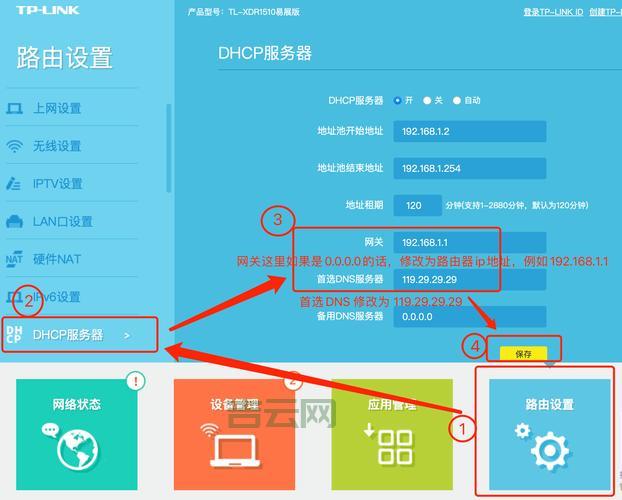 DNS服务器配置指南：如何正确设置与优化