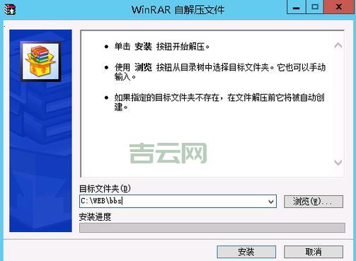 小旋风ASP服务器：80端口占用问题解决方法