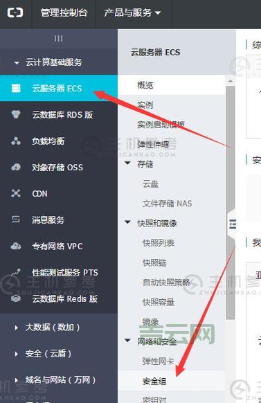 小旋风ASP服务器：80端口占用问题解决方法