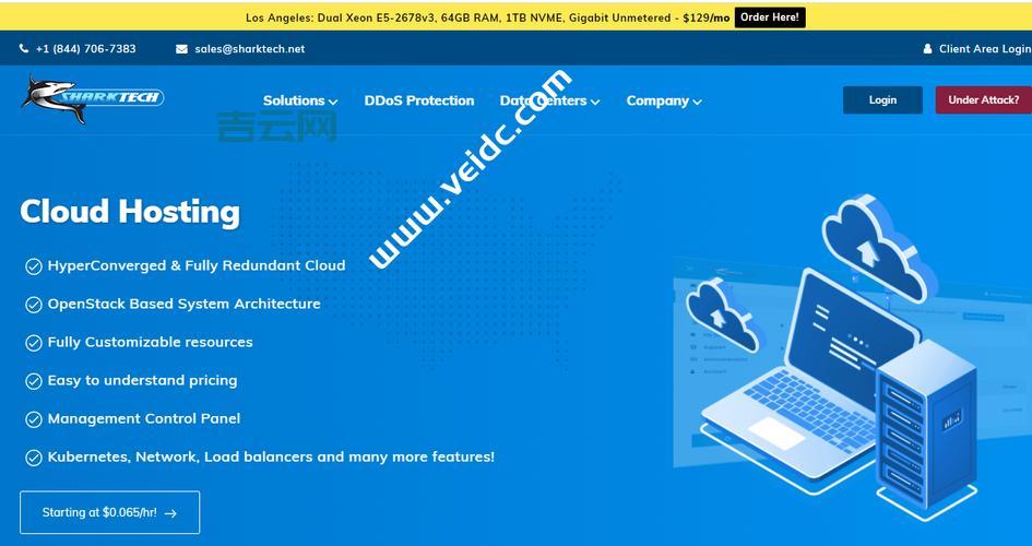 SharkTech美国高防服务器：稳定抗DDoS保护与大带宽选择