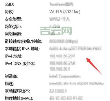 一键查IP地址，了解详细网络与地理位置