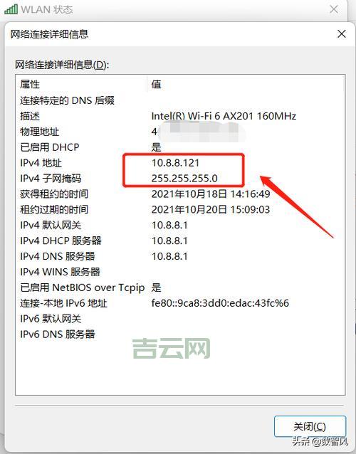 一键查IP地址，了解详细网络与地理位置