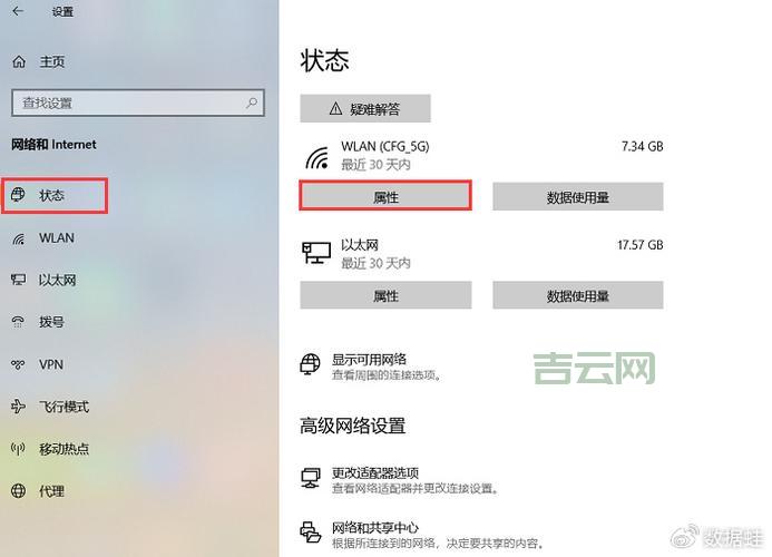 一键查IP地址，了解详细网络与地理位置