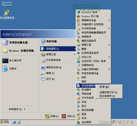 FTP服务器使用指南：小白也能轻松学会