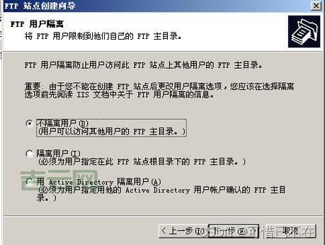 FTP服务器使用指南：小白也能轻松学会