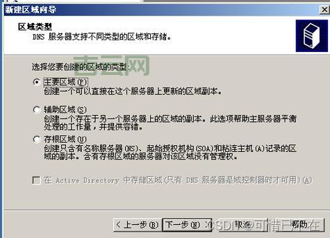 FTP服务器使用指南：小白也能轻松学会