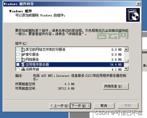 FTP服务器使用指南：小白也能轻松学会