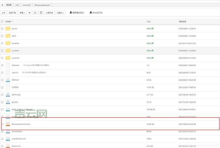 服务器搬家指南：轻松转移数据，不丢失资料！