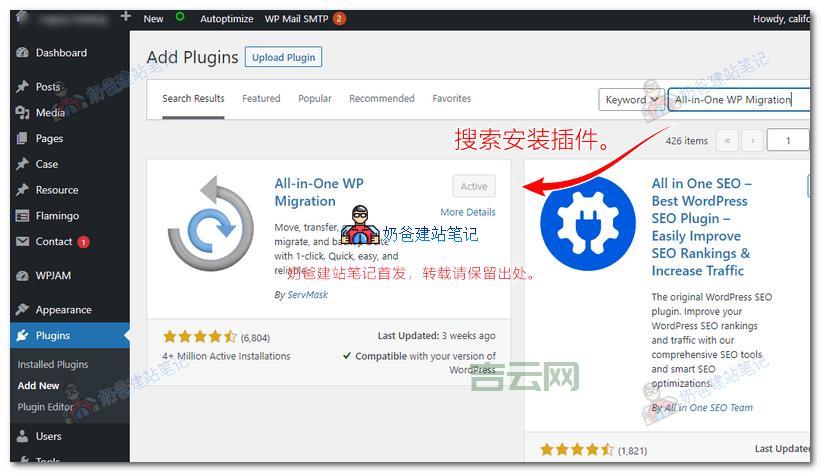 服务器搬家指南：轻松转移数据，不丢失资料！