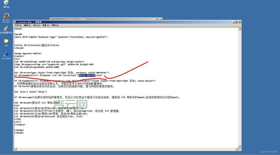 Web服务器安全配置：保护你的网站安全