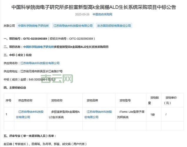 服务器内存条选购指南：提升计算性能的关键要素