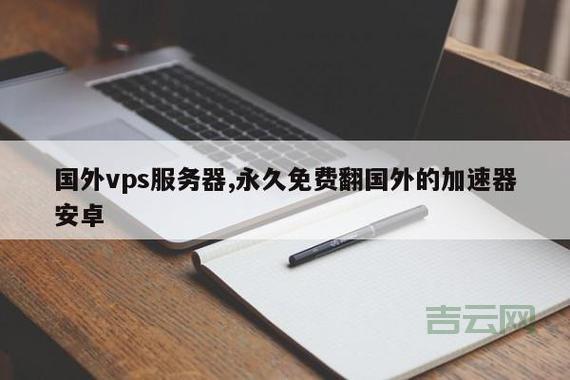 VPS服务器选购指南：日本和韩国云主机优势解析