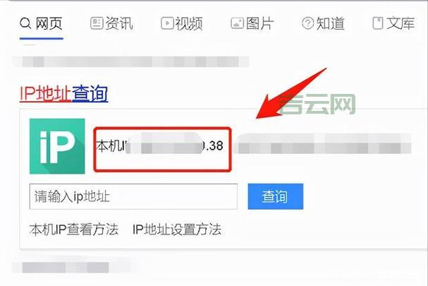 如何查询网站IP地址？简单实用方法