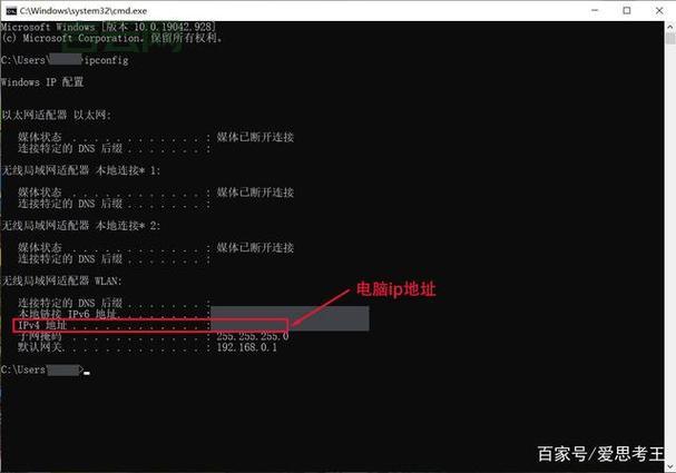 如何查询网站IP地址？简单实用方法