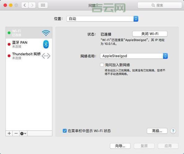 如何查询网站IP地址？简单实用方法