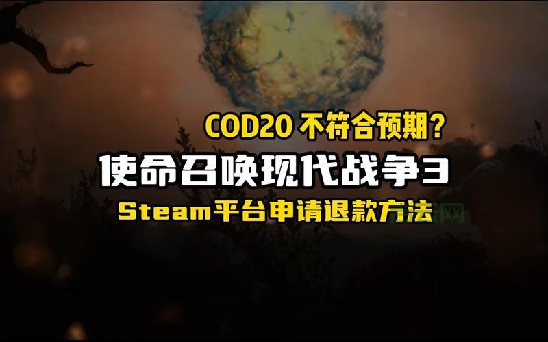 现代战争3登录卡住？正在登录在线服务错误解决方法