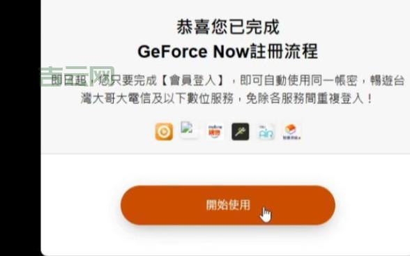 现代战争3登录卡住？正在登录在线服务错误解决方法