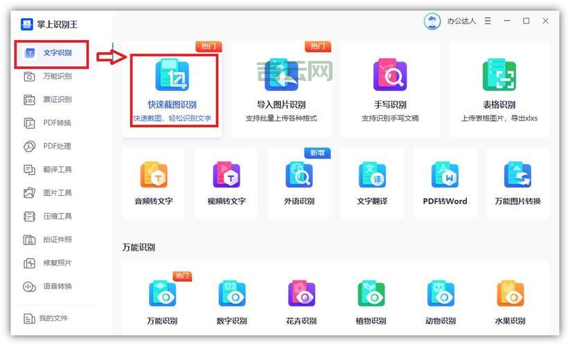 最受欢迎的免费代理软件：轻松突破网络限制