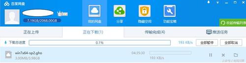 最受欢迎的免费代理软件：轻松突破网络限制