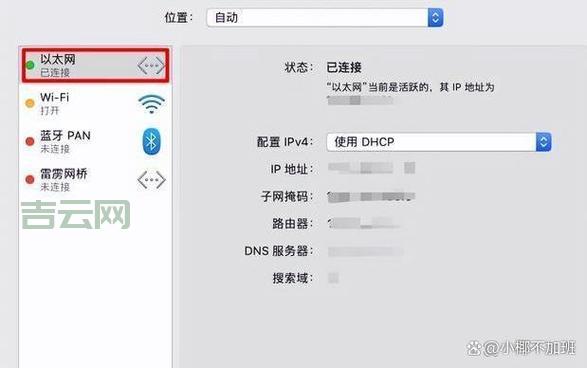 IP地址基础知识与查询方法，轻松掌握网络标识技巧