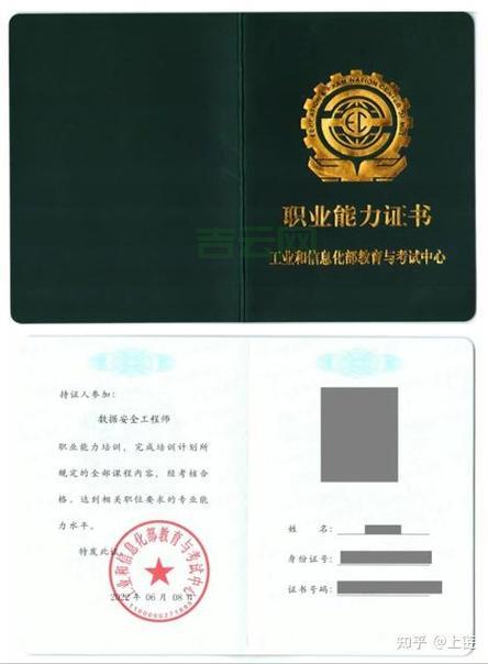 西安服务器租用：天互数据，工信部资质保障