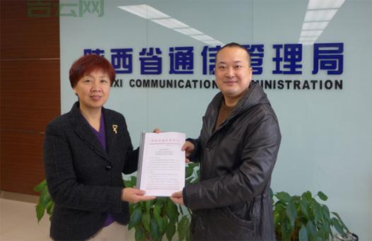 西安服务器租用：天互数据，工信部资质保障