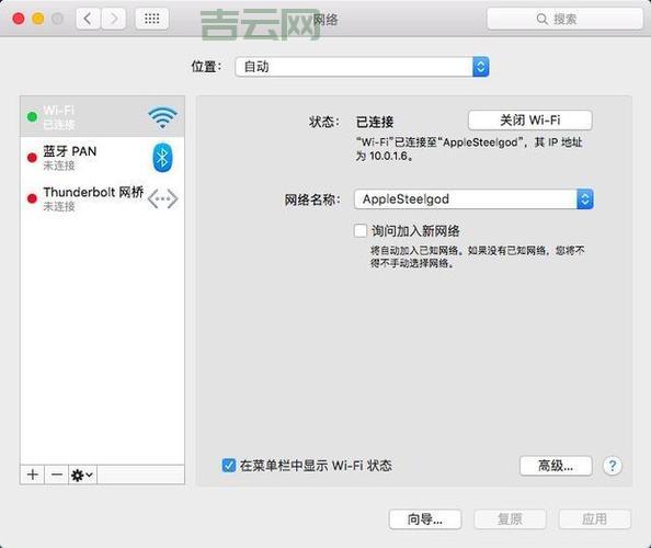 专业IP地址归属地查询，轻松定位网络设备位置
