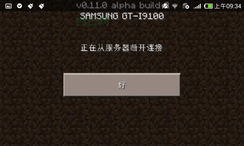 已从服务器断开？可能是安全软件惹的祸！