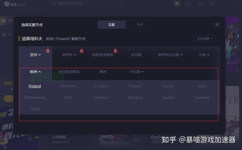 已从服务器断开？可能是安全软件惹的祸！
