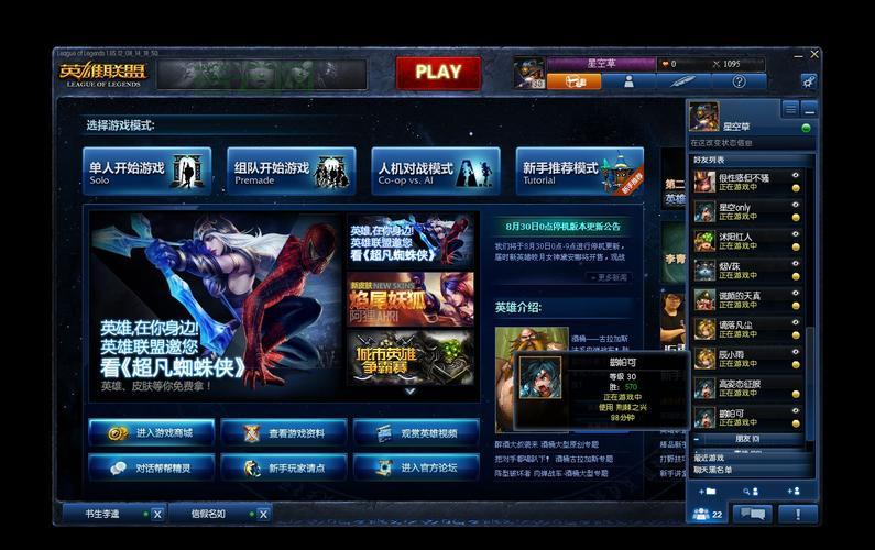 已从服务器断开？可能是安全软件惹的祸！