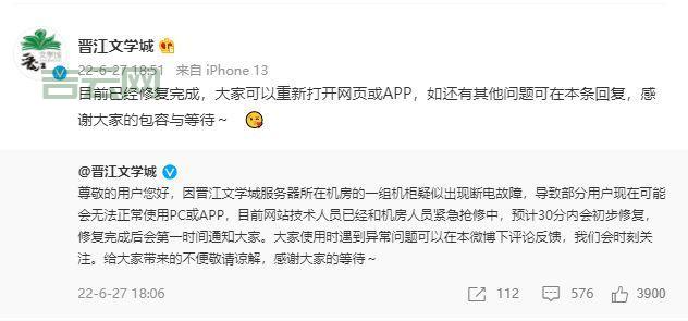 已从服务器断开？可能是安全软件惹的祸！