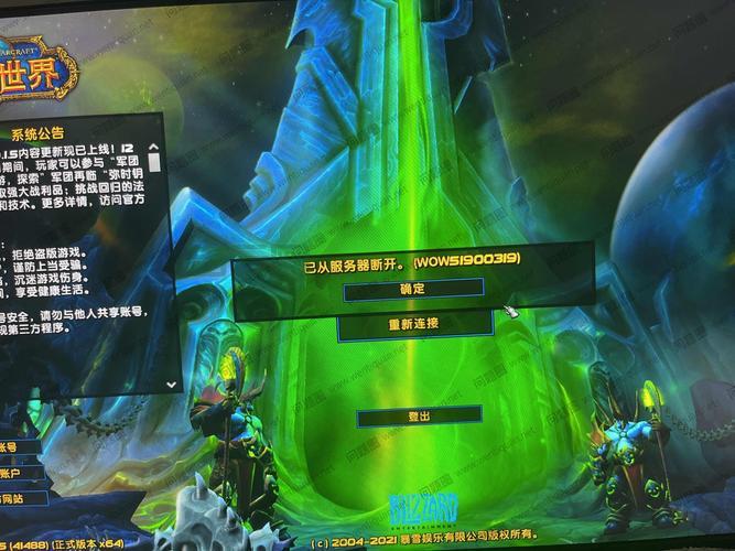 已从服务器断开？可能是安全软件惹的祸！