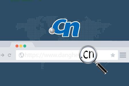 想注册中文域名？先看看这篇文章吧！