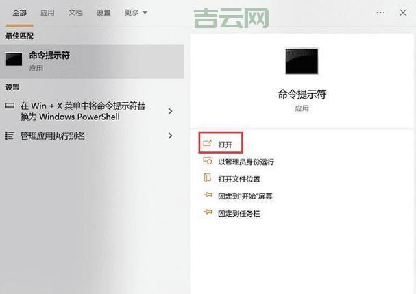 本机IP查询：快速获取你设备的IP地址