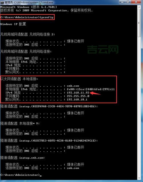 本机IP查询：快速获取你设备的IP地址