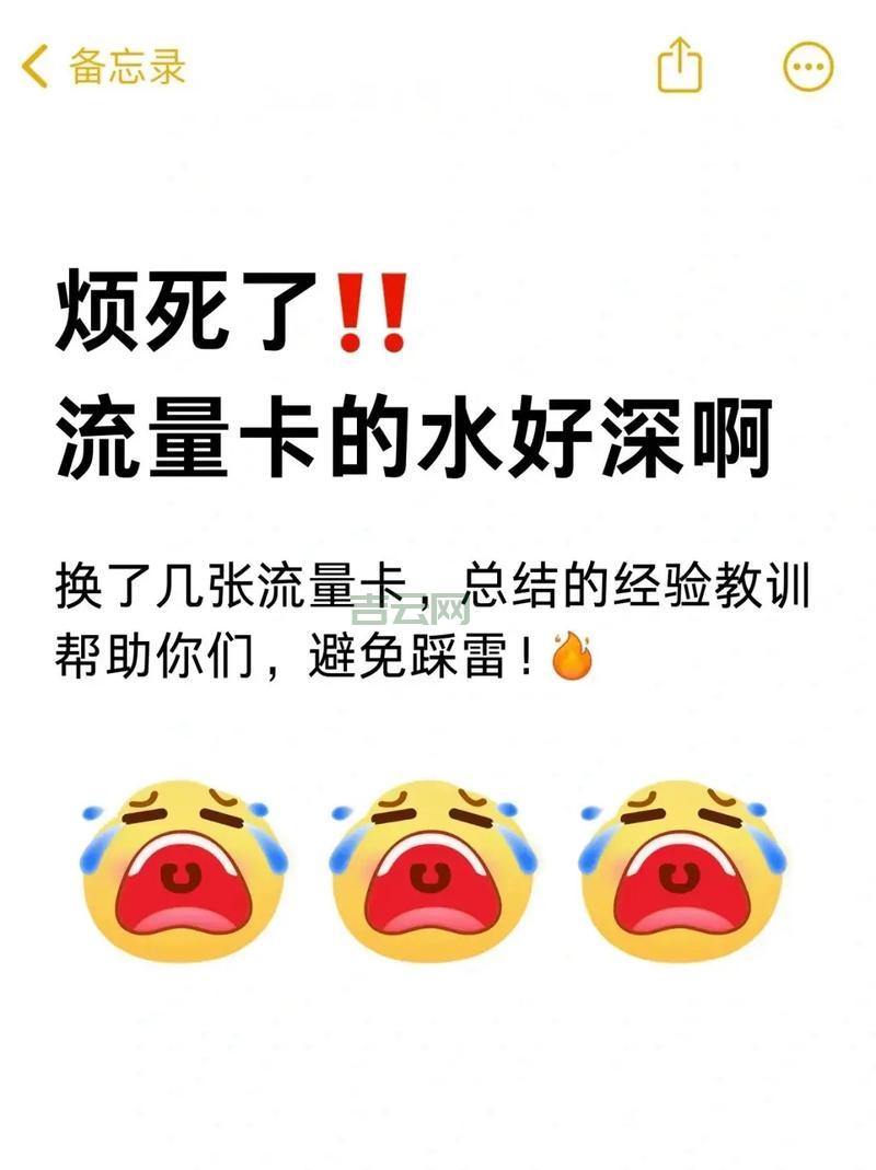 如何选择优质的IDC服务商？全面指南助您避坑