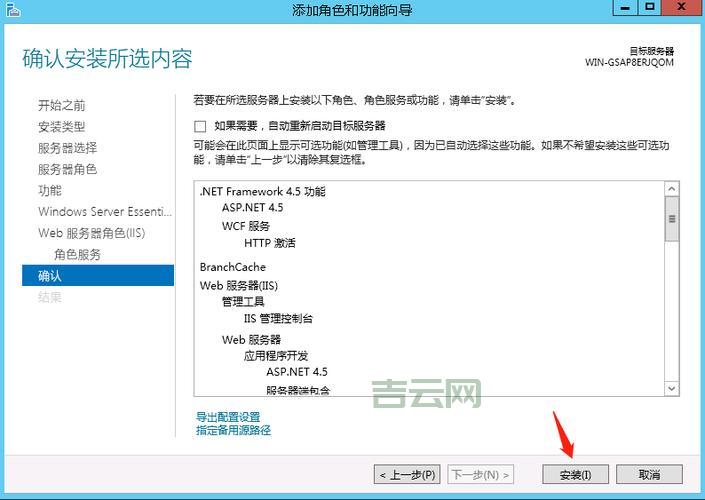 OA服务器全解析：从安装到优化的全面教程
