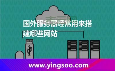 下载虚拟主机：打造高效稳定的网站服务器