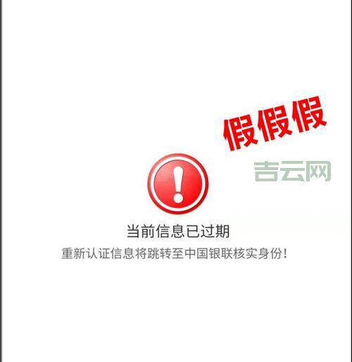 注销备案，避免网站被不法分子利用