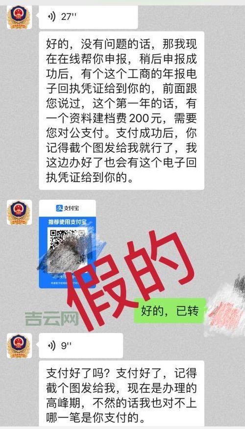 注销备案，避免网站被不法分子利用